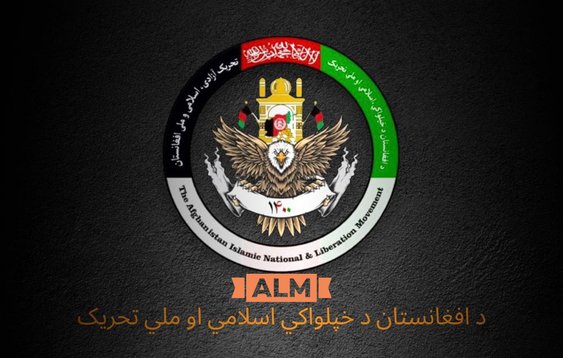 ALM -Afghanistan Liberation Movement